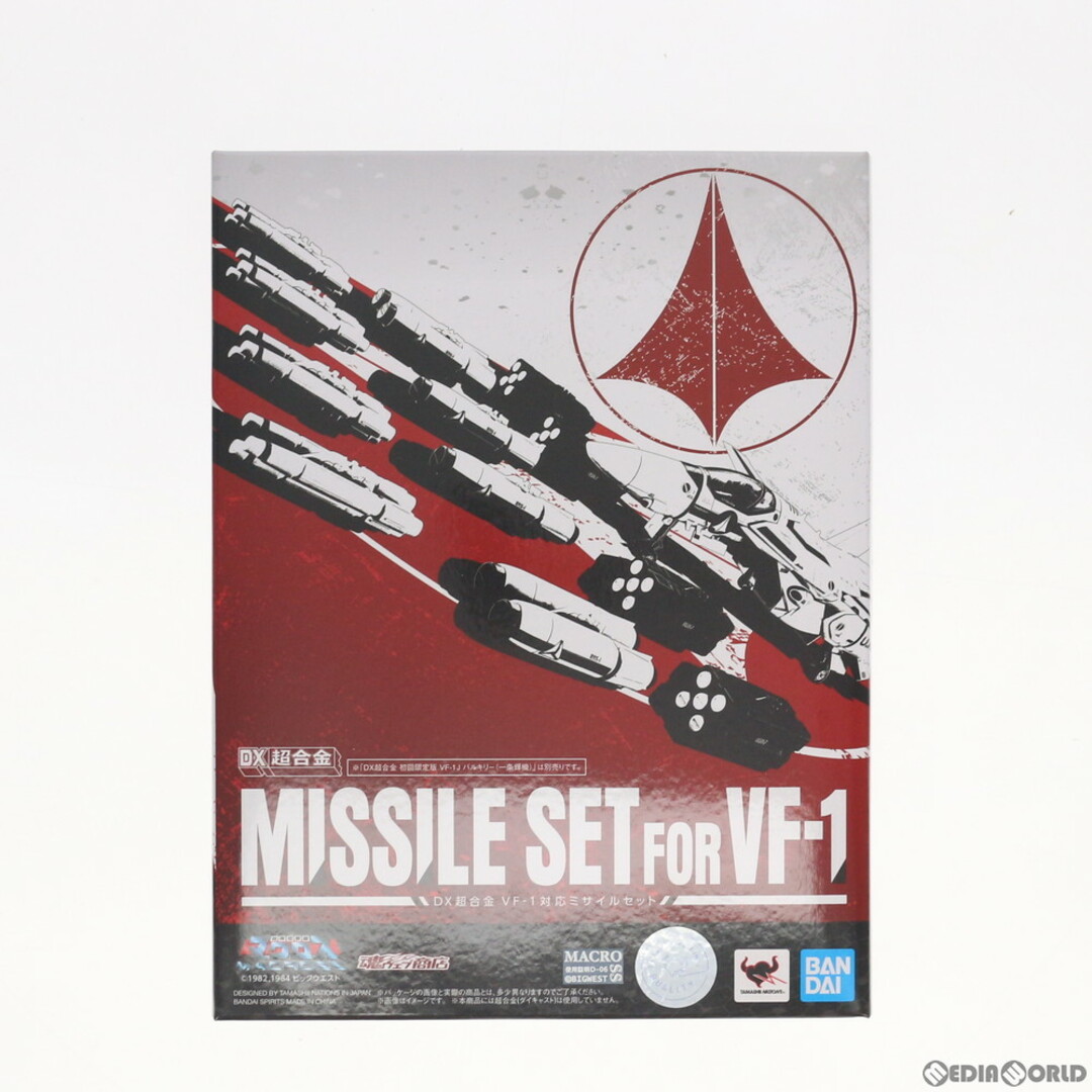 魂ウェブ商店限定 DX超合金 VF-1対応ミサイルセット 超時空要塞 魂ウェブ商店限定 DX超合金 VF-1対応ミサイルセット 超時空要塞