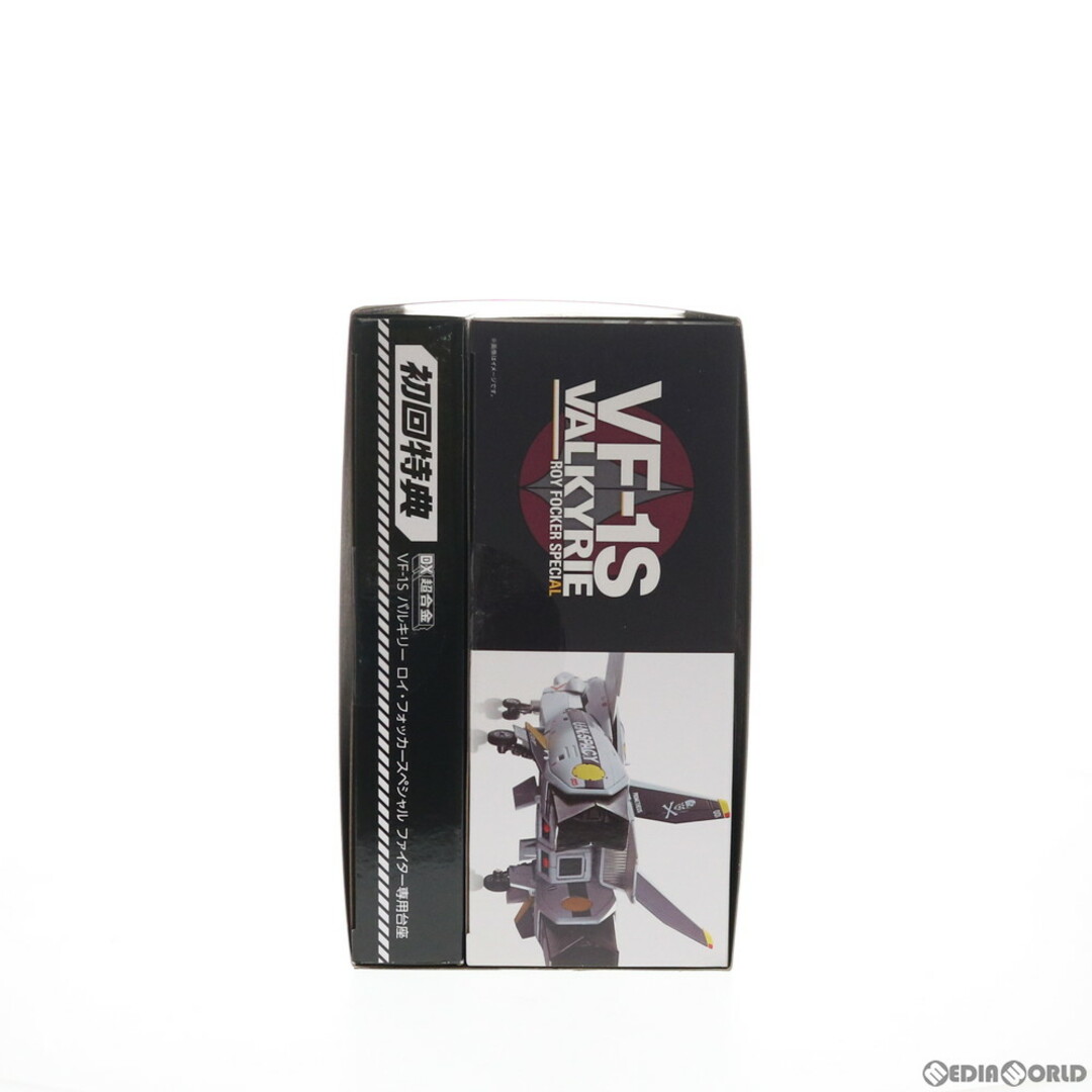 DX超合金 初回限定版 VF-1Sバルキリー ロイ・フォッカー DX超合金 初回限定版 VF-1Sバルキリー ロイ・フォッカー