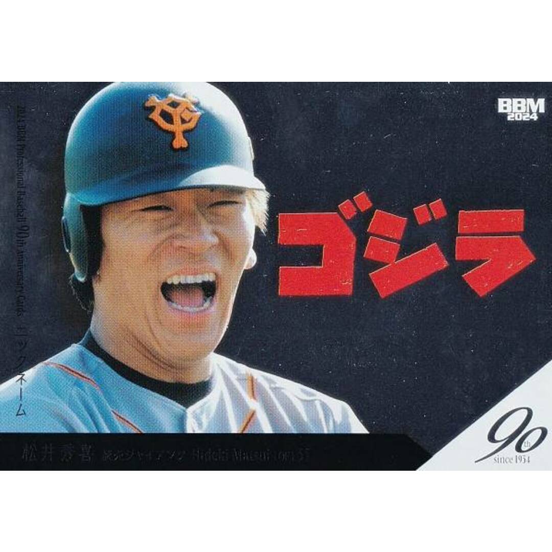 BBM ベースボールカード NC10 ゴジラ:松井秀喜 読売 BBM ベースボールカード NC10 ゴジラ:松井秀喜 読売