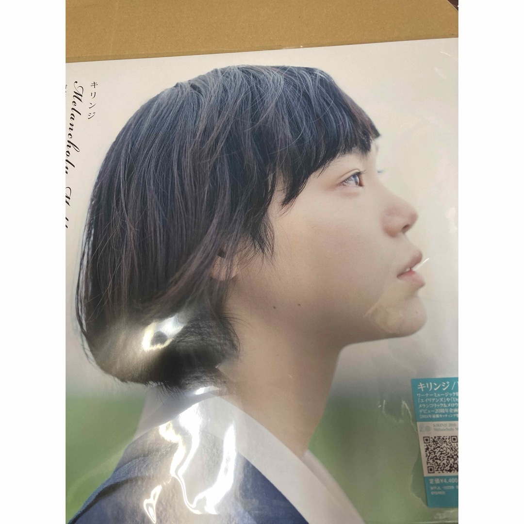 有名なブランド (キリンジ) KIRINJI Melancholy レコード新品 Mellow 邦楽