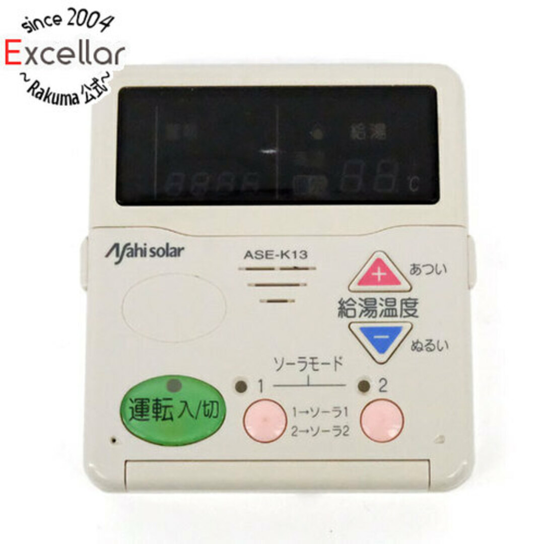 朝日ソーラー 給湯器リモコン ASE-K13 スマホ/家電/カメラの生活家電(その他)の商品写真