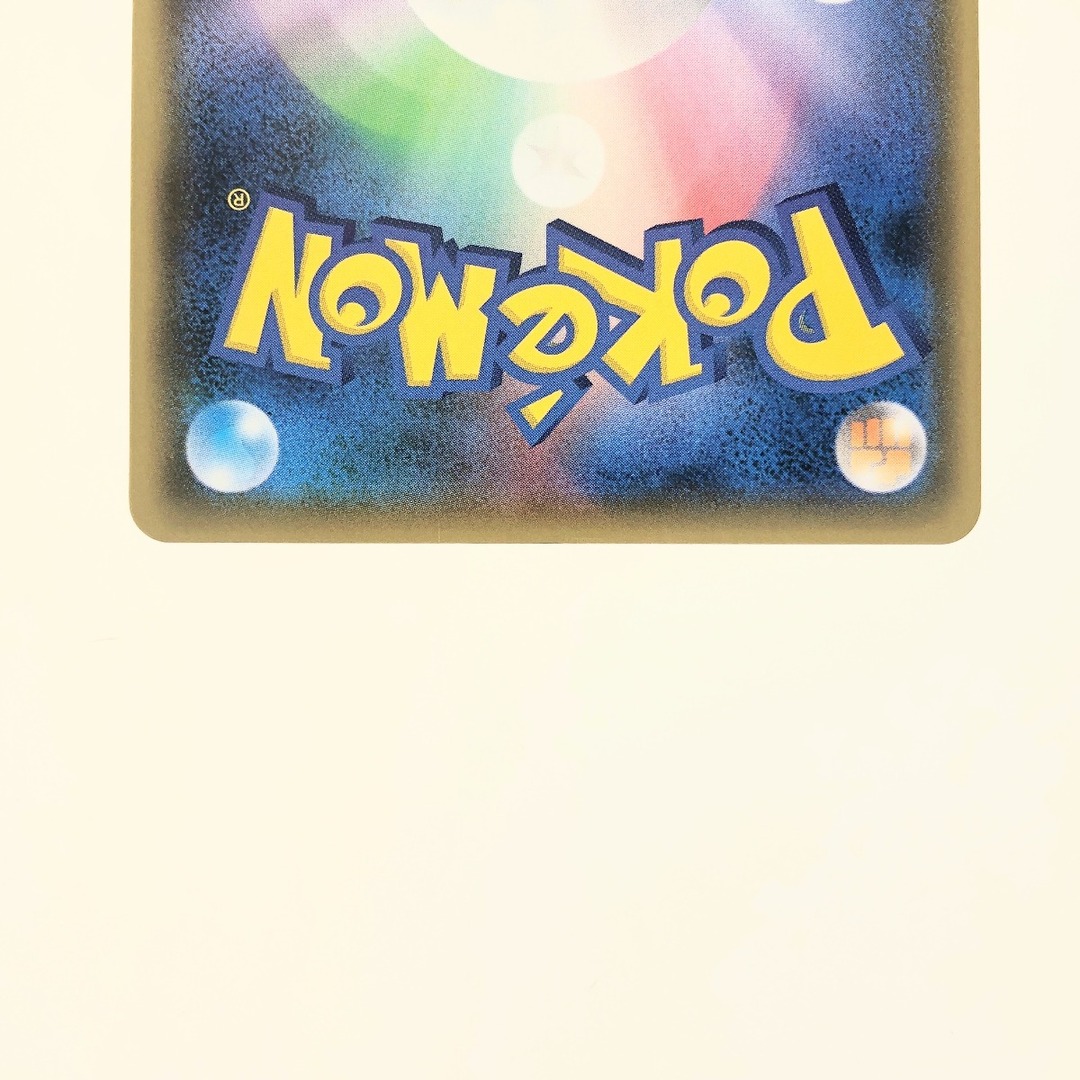 ▽▽ ポケモンカード アカネ 101/095SR ポケカ ▽▽ ポケモンカード アカネ 101/095SR ポケカ