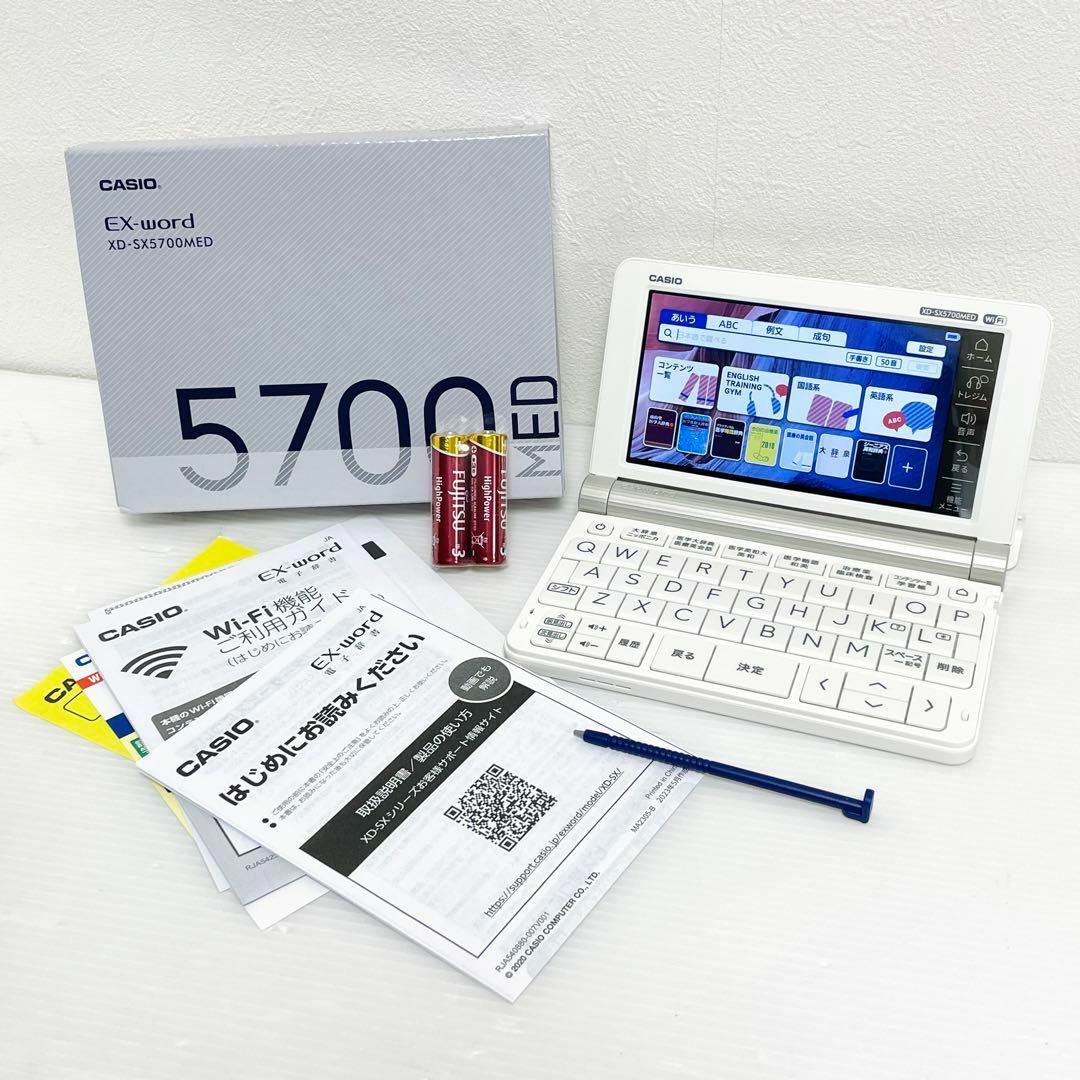 CASIO 電子辞書 EX-word 留まっ XD-SX5700MED CASIO 電子辞書 EX-word 留まっ XD-SX5700MED