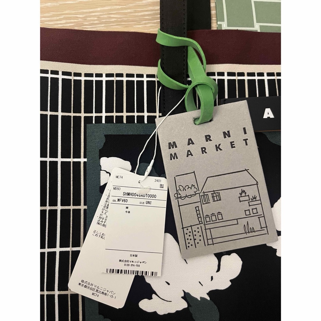 MARNI - 【新品未使用】01 マルニマーケット バンダナトート MARNI - 【新品未使用】01 マルニマーケット バンダナトート
