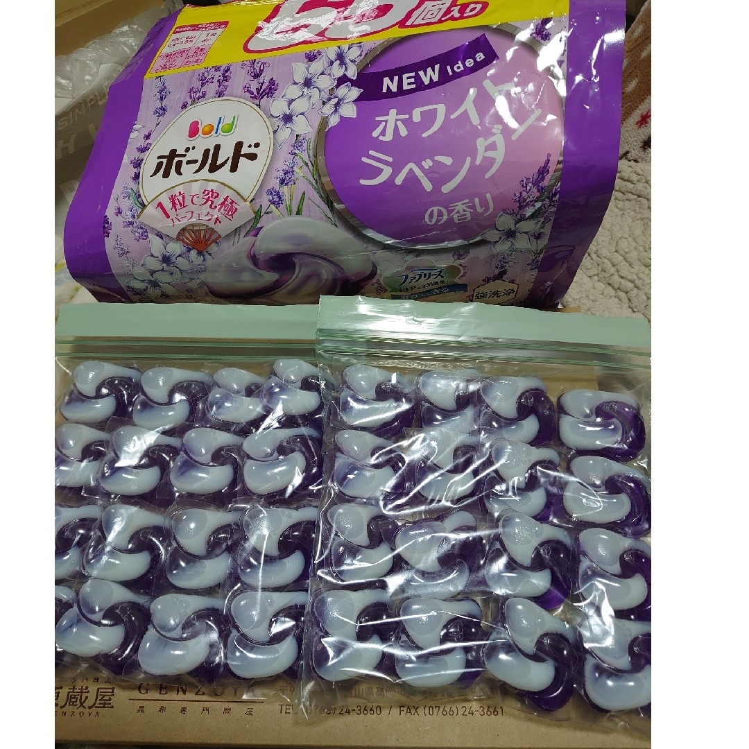 P&G - #ボールド ジェルボール ホワイトラベンダー&ジャスミン P&G - #ボールド ジェルボール ホワイトラベンダー&ジャスミン