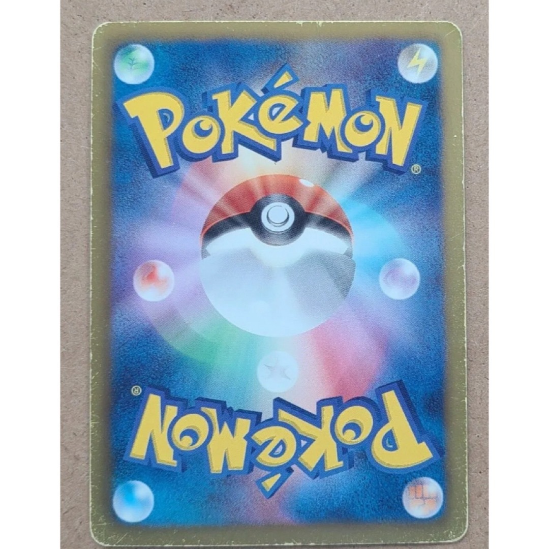 ハイパーボール 1ed UR bw ポケモンカードゲーム ハイパーボール 1ed UR bw ポケモンカードゲーム