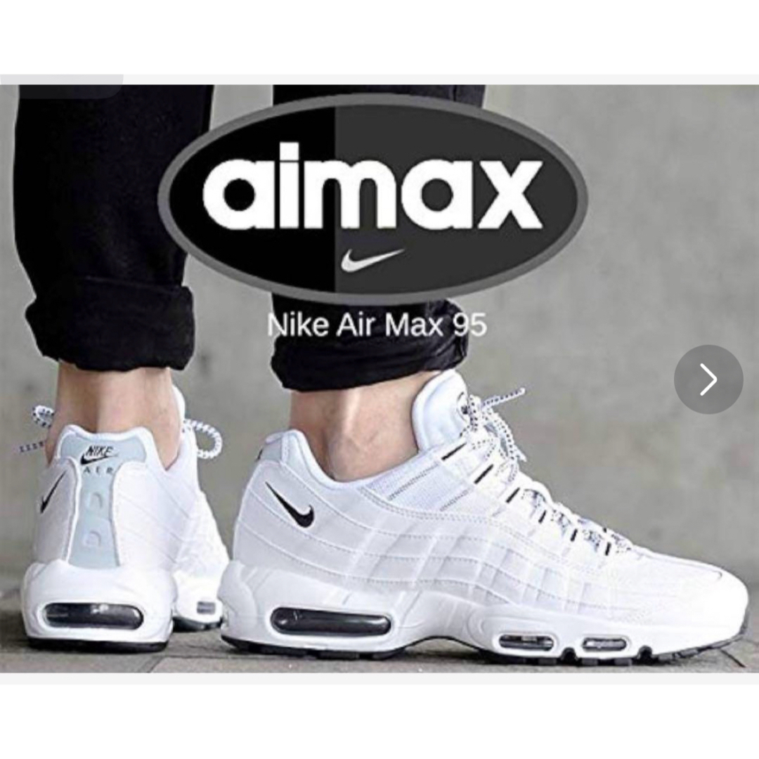 NIKE AIR MAX95 ナイキエアーマックス オレオ 25.5 白×黒 NIKE AIR MAX95 ナイキエアーマックス オレオ 25.5 白×黒