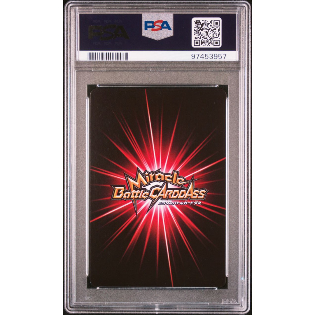 POP1】 PSA10 ミラクルバトルカードダス ドラゴンボール 孫悟飯 POP1】 PSA10 ミラクルバトルカードダス ドラゴンボール 孫悟飯