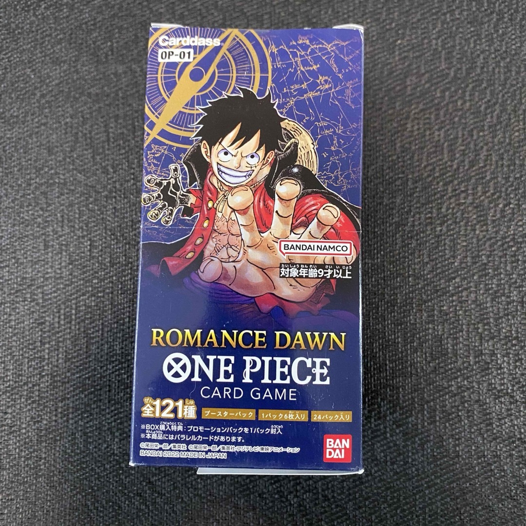 ワンピースカード ROMANCE DAWN 未開封BOX ワンピースカード ROMANCE DAWN 未開封BOX