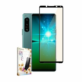 【在庫セール】叶kanae カナエ Xperia 5 iv 用 ガラスフィルム (その他)