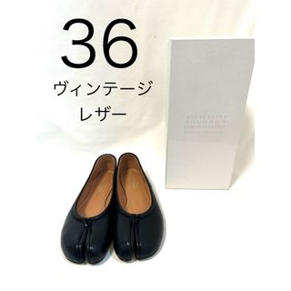 Maison Margiela(旧Maison Martin Margiela)(バレエシューズ Maison Margiela(旧Maison Martin Margiela)(バレエシューズ