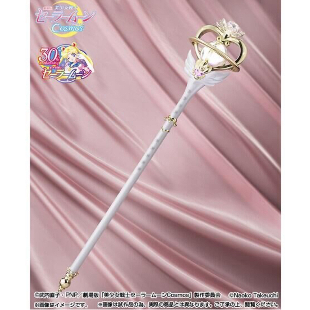セーラムーン 「エターナル・ティアル」 PROPLICA(プロップリカ) セーラムーン 「エターナル・ティアル」 PROPLICA(プロップリカ)