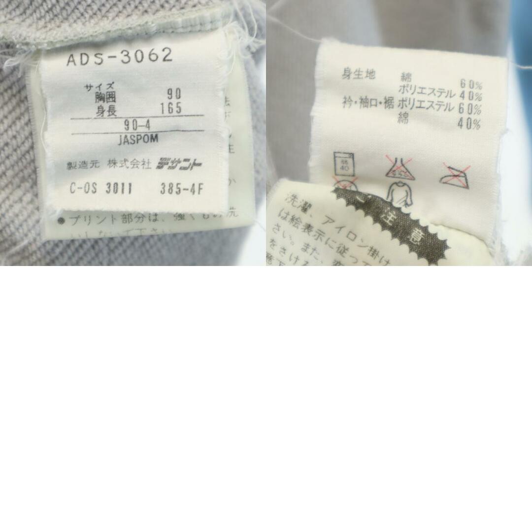 adidas - アディダス 70s 80s デサント製 トレフォイルロゴ 刺繍 adidas - アディダス 70s 80s デサント製 トレフォイルロゴ 刺繍