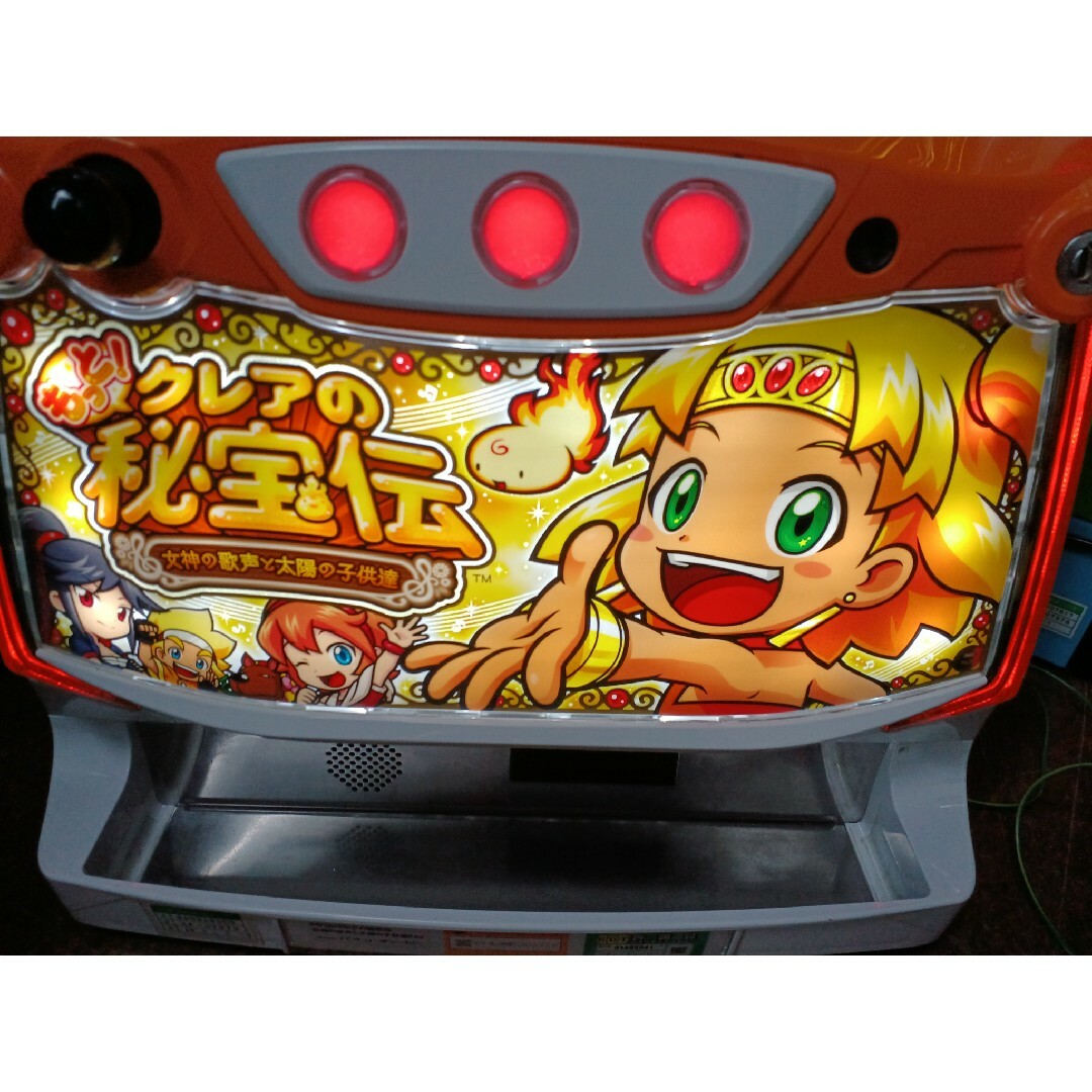 もっとクレアの秘宝伝 実機 もっとクレアの秘宝伝 実機