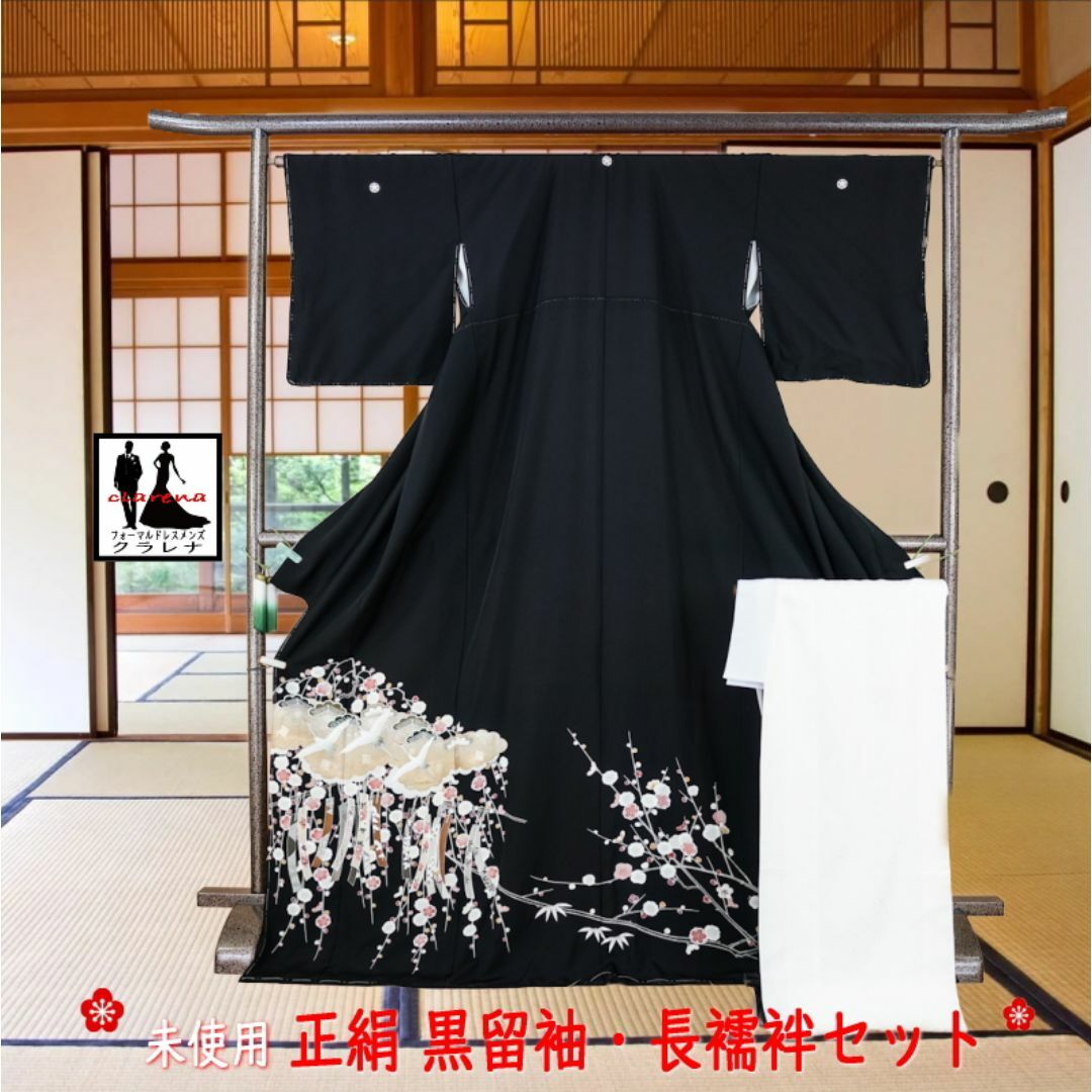 フォーマル衣装》【未使用品】販売 クラレナの 家紋 丸に橘 梅 フォーマル衣装》【未使用品】販売 クラレナの 家紋 丸に橘 梅
