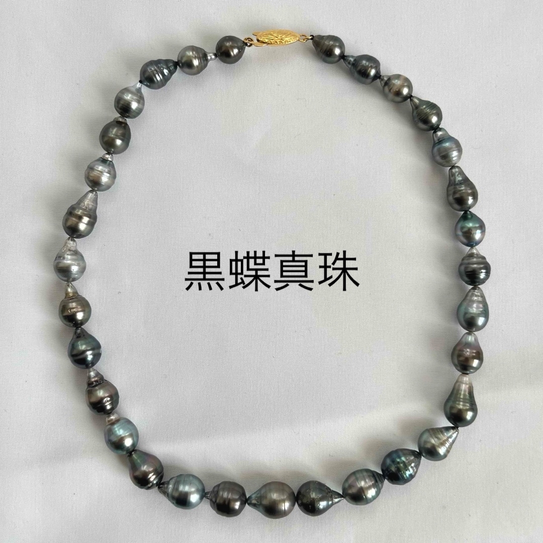 黒蝶真珠 (タヒチ産 南洋珠) バロック パールネックレス 本真珠 黒蝶真珠 (タヒチ産 南洋珠) バロック パールネックレス 本真珠