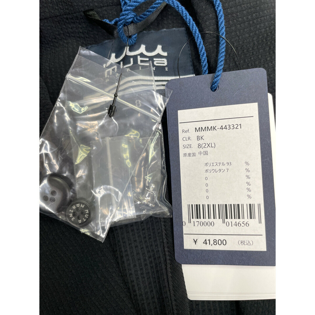 coco 未使用品 ムータマリン muta MARINE メンズ ジャケット 8 coco 未使用品 ムータマリン muta MARINE メンズ ジャケット 8