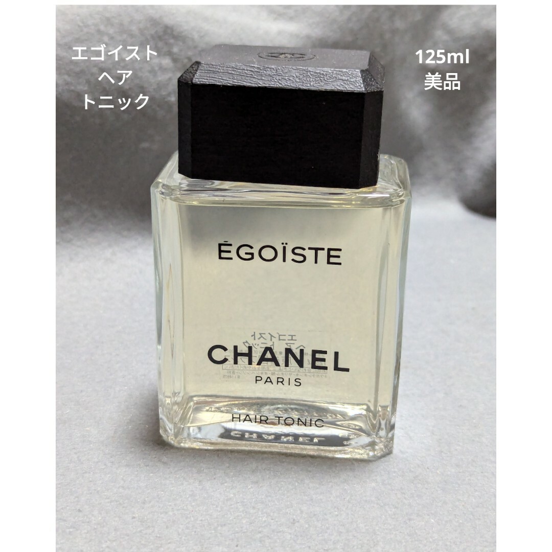 CHANEL - シャネルエゴイストヘアトニック125mlの通販 by ベム兄 CHANEL - シャネルエゴイストヘアトニック125mlの通販 by ベム兄