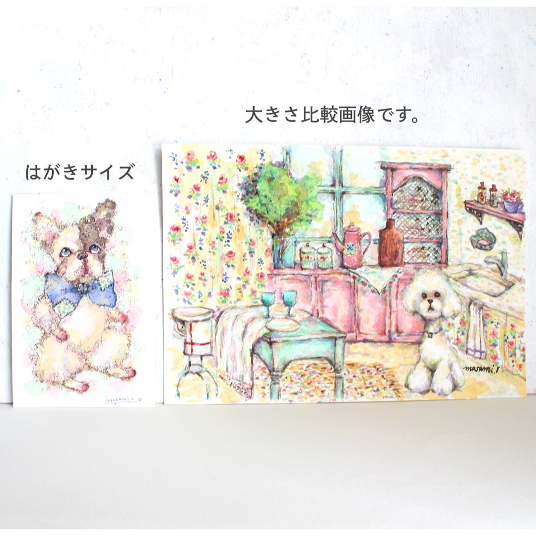プードルホワイトとキッチン フレンチカントリー」水彩画 原画B5相当 プードルホワイトとキッチン フレンチカントリー」水彩画 原画B5相当