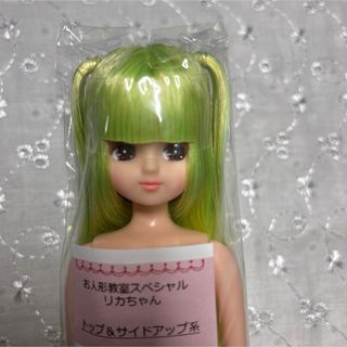 リカちゃん キャッスルのフリマアイテム一覧 リカちゃん キャッスルのフリマアイテム一覧