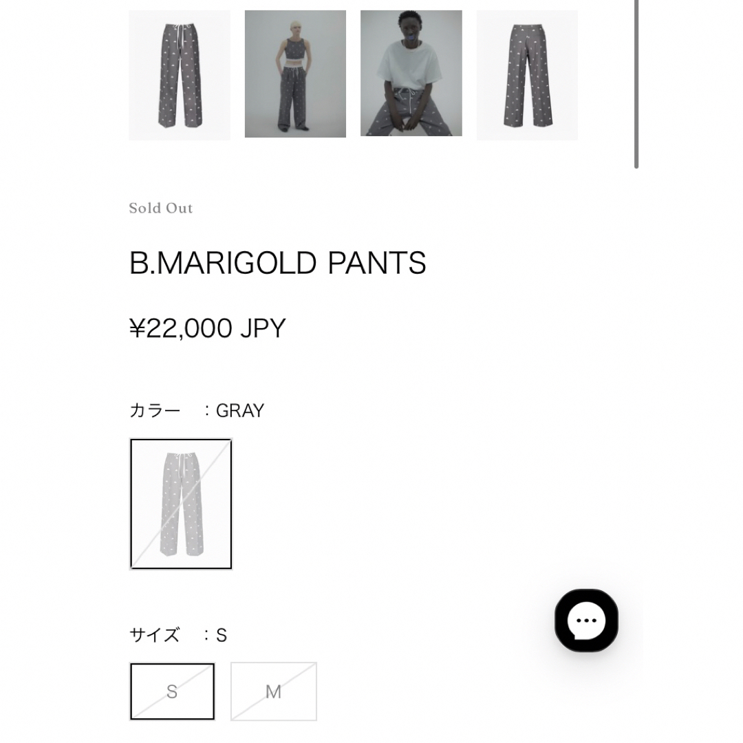 Bibiy B.MARIGOLD PANTSの通販 by 松坂先生の水族館|ラクマ Bibiy B.MARIGOLD PANTSの通販 by 松坂先生の水族館|ラクマ
