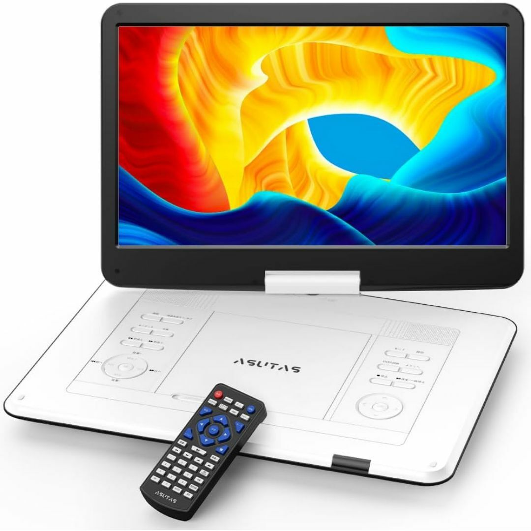 ASUTAS ポータブルdvdプレーヤー 17.9型 液晶 14イン