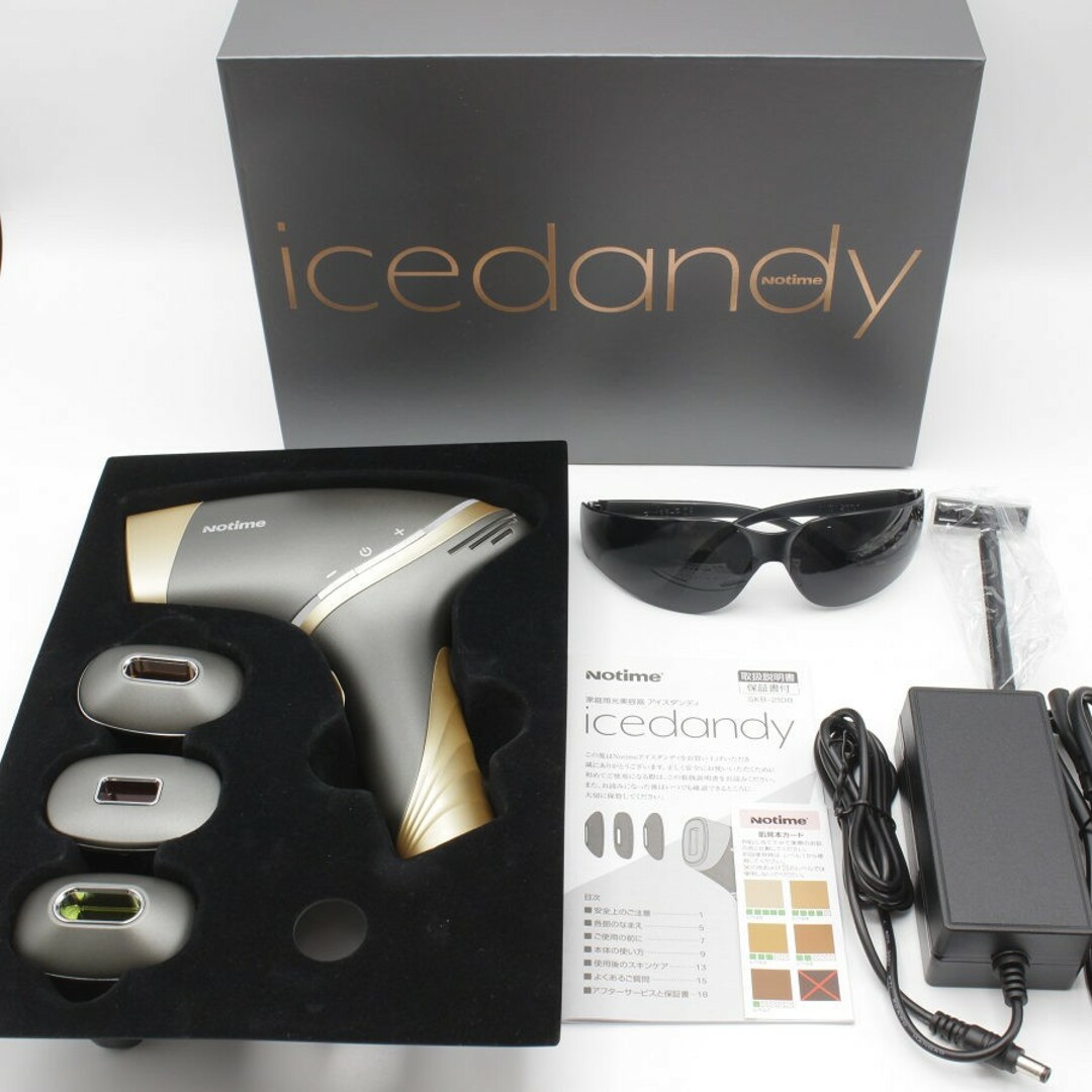 美品】Notime icedandy SKB-2108 IPL光美容器 脱毛器 ノータイム 美品】Notime icedandy SKB-2108 IPL光美容器 脱毛器 ノータイム