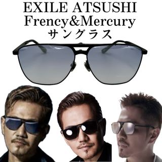 EXILE - 激レア EXILE ATSUSHI愛用 Frency&Mercury サングラスの EXILE - 激レア EXILE ATSUSHI愛用 Frency&Mercury サングラスの