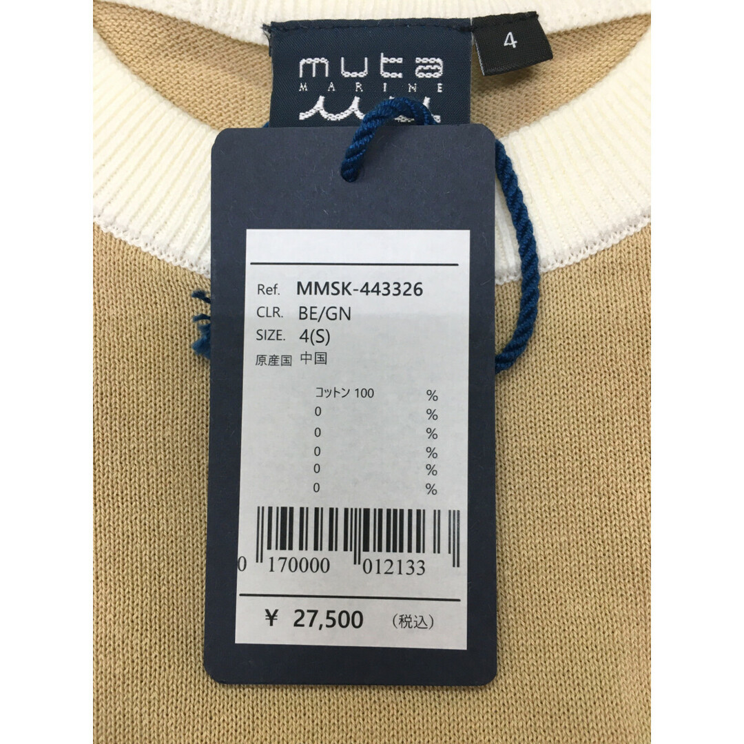 coco 未使用品【値下げ】 ムータマリン muta MARINE メンズ coco 未使用品【値下げ】 ムータマリン muta MARINE メンズ