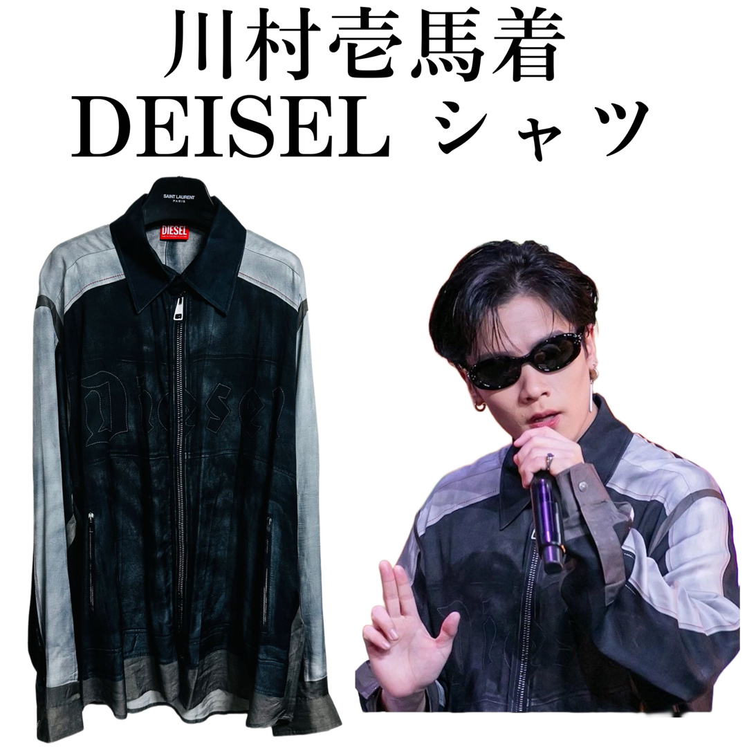 DIESEL - DEISEL ディーゼル trompe l'oeil print シャツ川村壱 DIESEL - DEISEL ディーゼル trompe l'oeil print シャツ川村壱