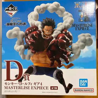 ペルソナ3 Happyくじ C賞 召喚器型 水鉄砲 汗ばま ペルソナ3 Happyくじ C賞 召喚器型 水鉄砲 汗ばま