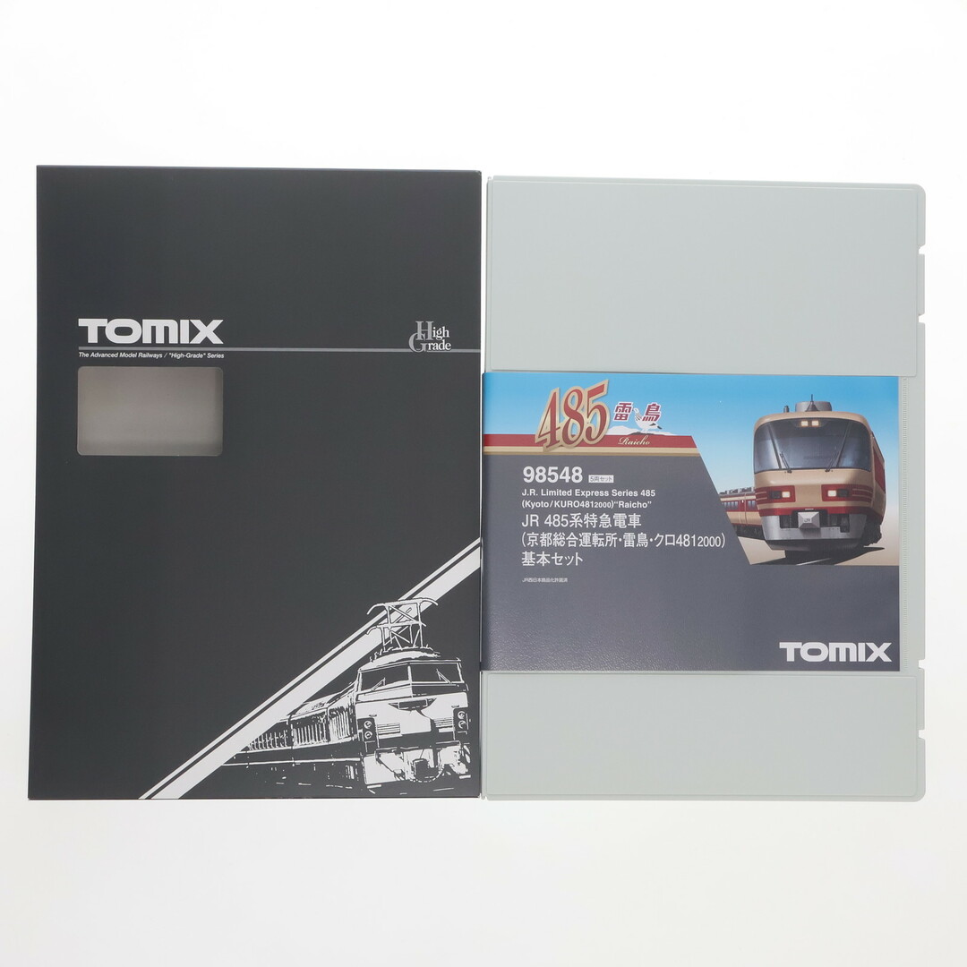 Nゲージ TOMIX こまか 98548 JR 485系特急電車(京都総合運転所 Nゲージ TOMIX こまか 98548 JR 485系特急電車(京都総合運転所