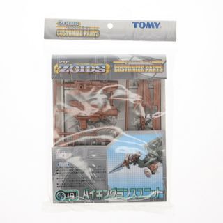 1/72 カスタマイズパーツ14 バイキングランスユニット ZOIDS(ゾイド) プラモデル用アクセサリ トミー(プラモデル)