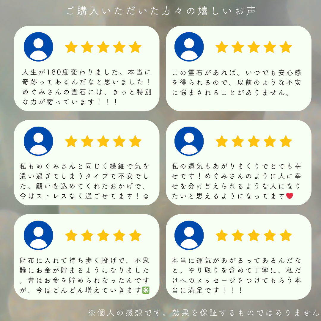 奇繁龍神運石」あなたの願いを叶える霊石、パワーストーン 奇繁龍神運石」あなたの願いを叶える霊石、パワーストーン