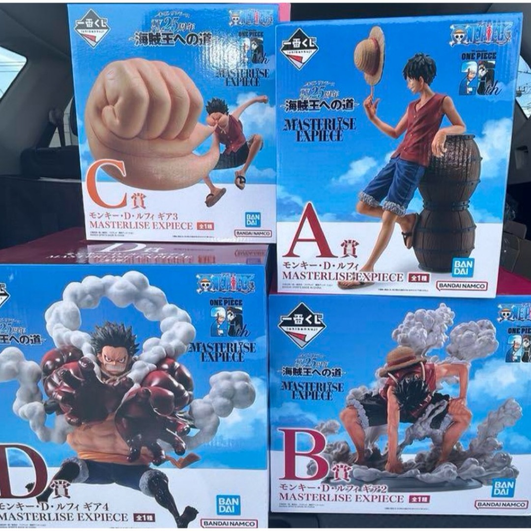 ONE PIECE - ワンピース 一番くじ 海賊王への道 A賞 ルフィ B賞 ONE PIECE - ワンピース 一番くじ 海賊王への道 A賞 ルフィ B賞