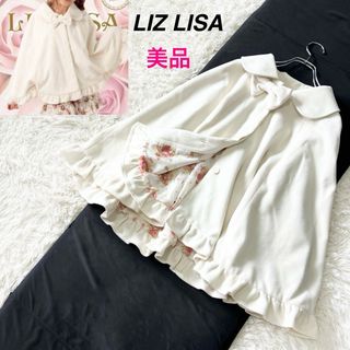 LIZ LISA(ポンチョ)のフリマアイテム一覧 LIZ LISA(ポンチョ)のフリマアイテム一覧