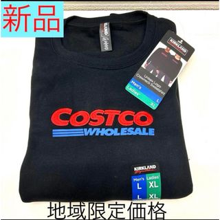 コストコ(スウェット)のフリマアイテム一覧 コストコ(スウェット)のフリマアイテム一覧