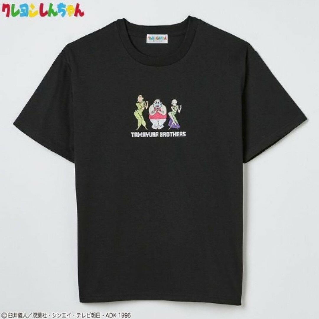 クレヨンしんちゃん(クレヨンシンチャン)のAvail×クレヨンしんちゃん 暗黒タマタマ大追跡 Tシャツ メンズのトップス(Tシャツ/カットソー(半袖/袖なし))の商品写真