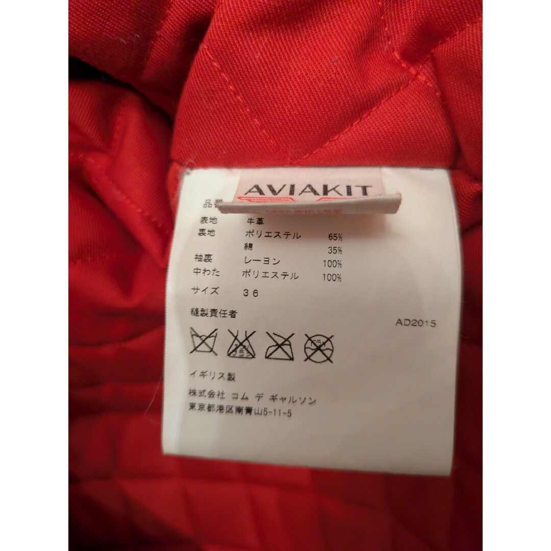 COMME des GARCONS - COMME des GARCONS × Lewis Leathers 36の COMME des GARCONS - COMME des GARCONS × Lewis Leathers 36の
