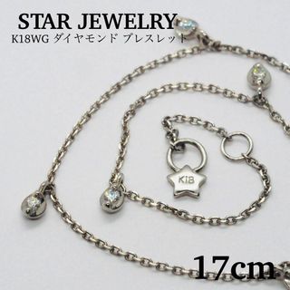 STAR JEWELRY(ブレスレット/バングル)のフリマアイテム一覧 STAR JEWELRY(ブレスレット/バングル)のフリマアイテム一覧