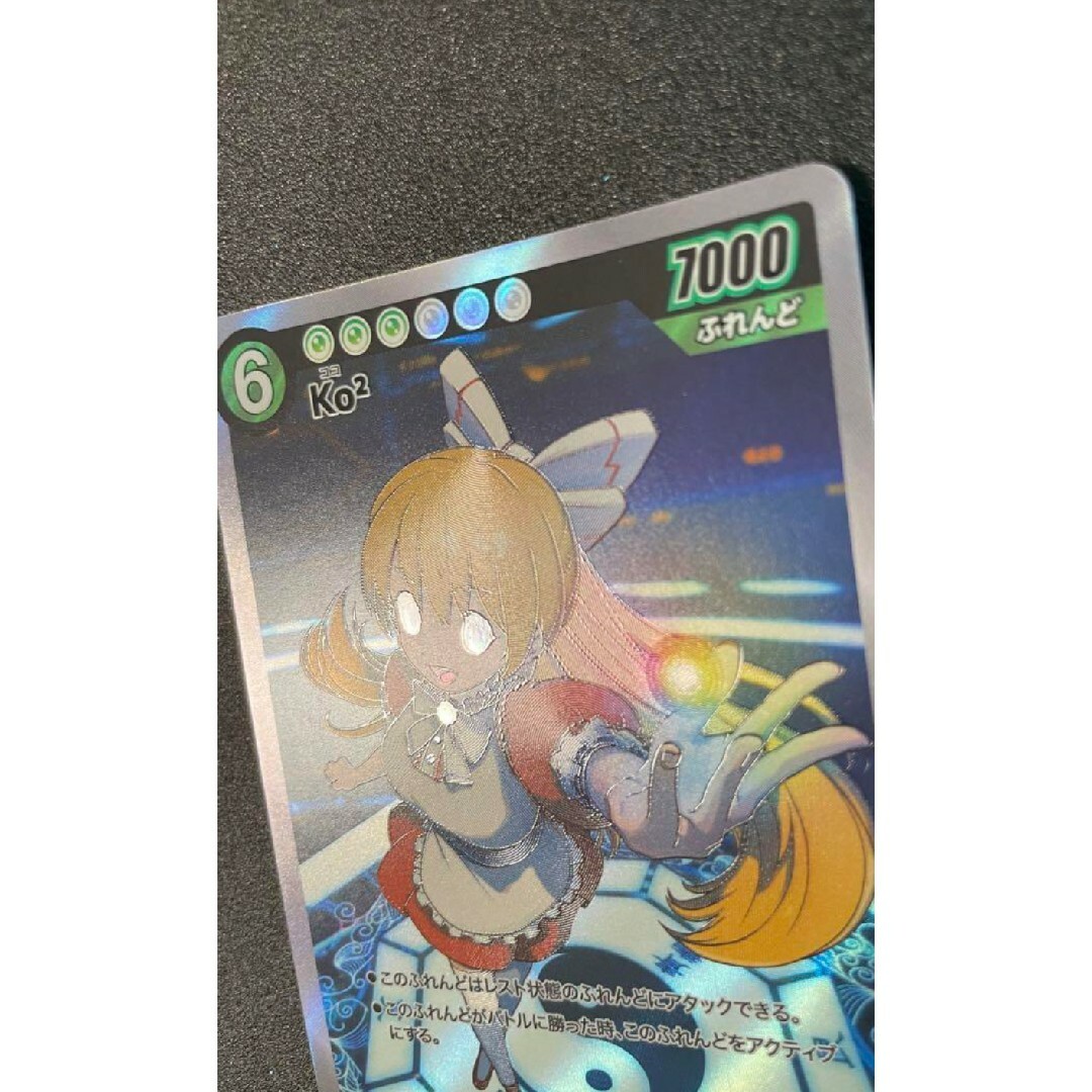 カイカイキキ - 【パラレルレア】KOKO. Ko2美品 SR-P めめめの カイカイキキ - 【パラレルレア】KOKO. Ko2美品 SR-P めめめの