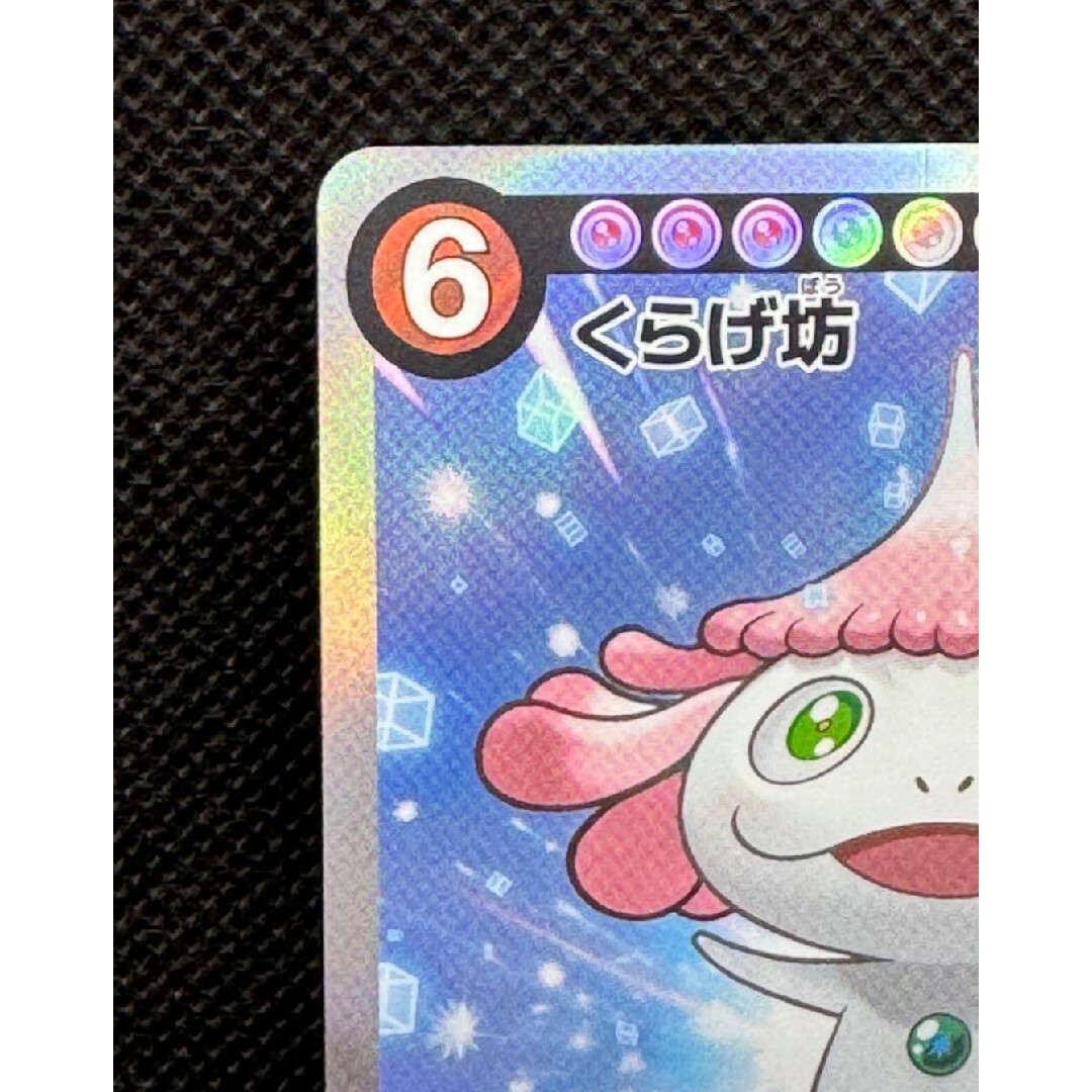 カイカイキキ - 【パラレルレア】トップレア くらげ坊 美品 SR-P カイカイキキ - 【パラレルレア】トップレア くらげ坊 美品 SR-P