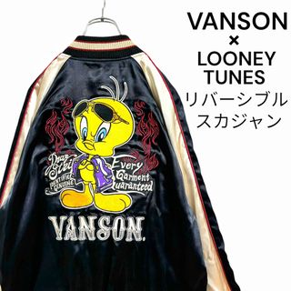 VANSON - VANSON リバーシブルスカジャン バイカーズ スカル柄 VANSON - VANSON リバーシブルスカジャン バイカーズ スカル柄