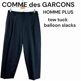 COMME des GARCONS HOMME PLUS(スラックス)のフリマアイテム一覧 COMME des GARCONS HOMME PLUS(スラックス)のフリマアイテム一覧