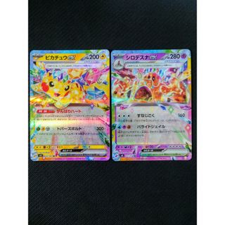 ポケモンカード ミニミニカードダス ピカチュウ カメックス 希少 ポケモンカード ミニミニカードダス ピカチュウ カメックス 希少