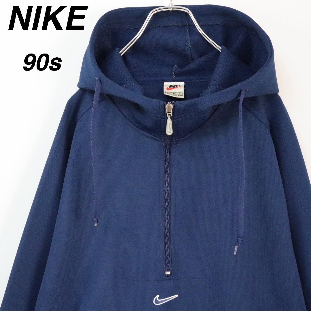 NIKE - 【90s】ナイキ/パーカー センターロゴ刺繍 ハーフジップ NIKE - 【90s】ナイキ/パーカー センターロゴ刺繍 ハーフジップ