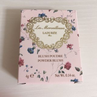レ・メルヴェイユーズ ラデュレ  パウダー ブラッシュ 05
