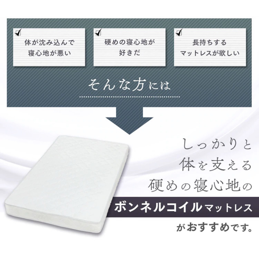 マットレス セミダブル 寝具 布団 ベッド 同棲 引越 ニトリ 無印 新品 マットレス セミダブル 寝具 布団 ベッド 同棲 引越 ニトリ 無印