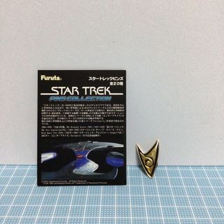 食玩　スタートレックピンズ　(その他)