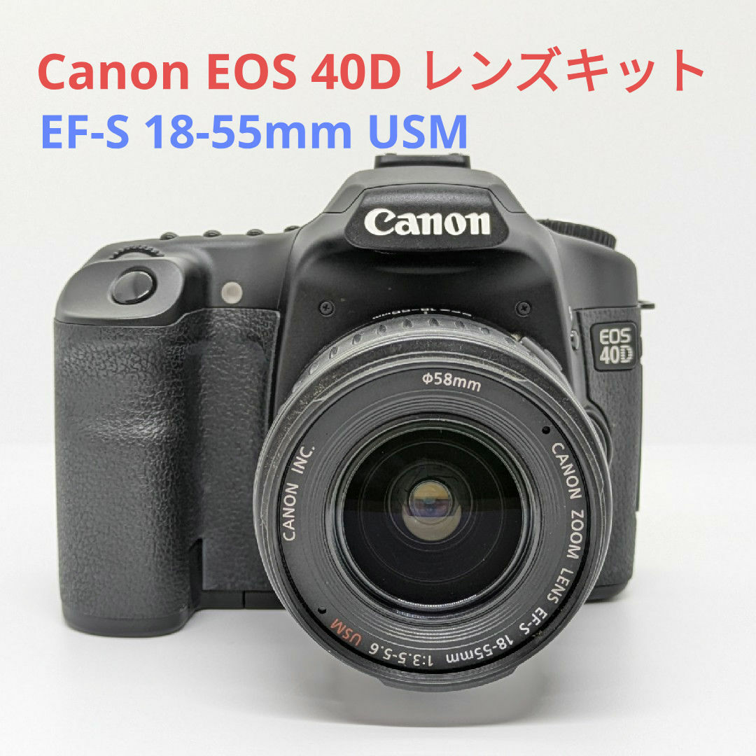 Canon EOS 40D + Tamronレンズセット】¥8,000 - デジタル一眼 Canon EOS 40D + Tamronレンズセット】¥8,000 - デジタル一眼